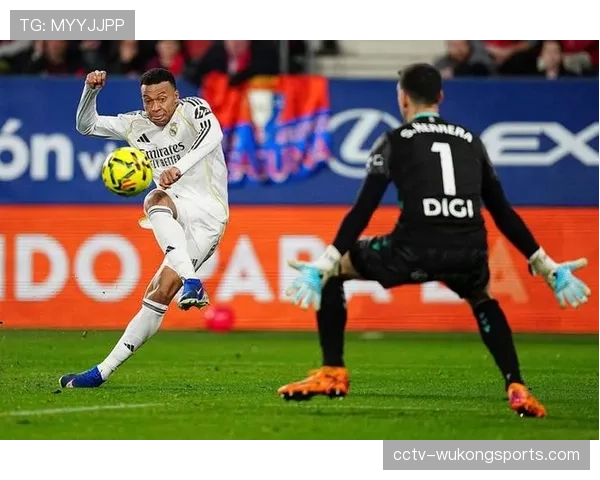 皇家马德里客场1-2遭奥萨苏纳绝杀,联赛八连胜遭终结 皇家马德里客场1-2遭奥萨苏纳绝杀,联赛八连胜遭终结